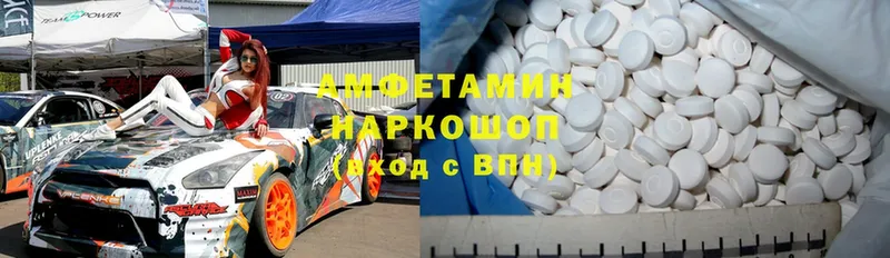 где купить наркотик  Шумерля  Amphetamine 97% 