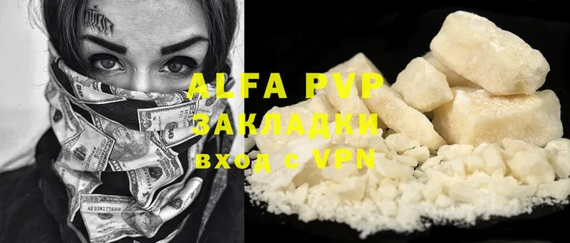 дарнет шоп  Шумерля  Alfa_PVP мука 