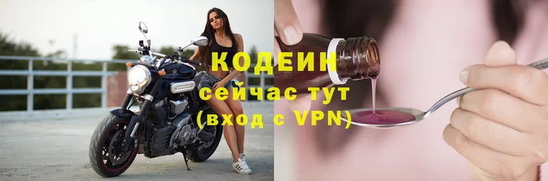 как найти   Шумерля  Кодеин напиток Lean (лин) 