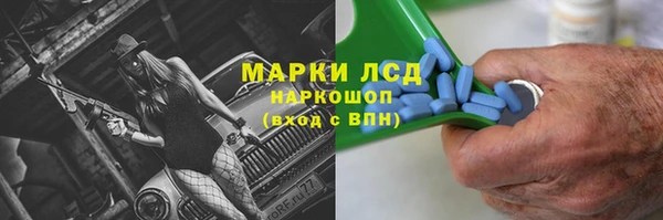 амф Бугульма